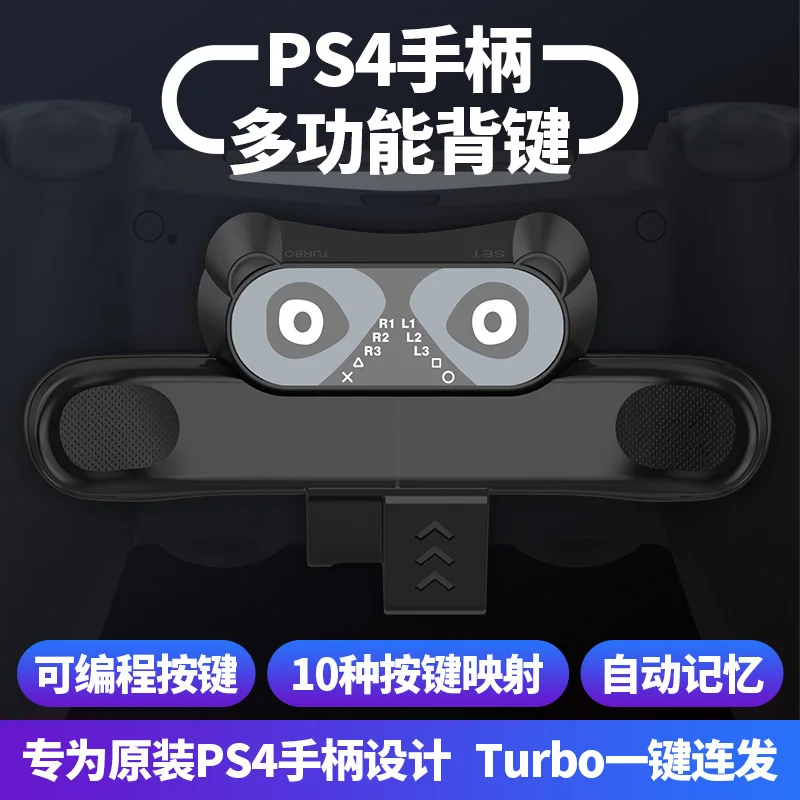 Ȯ   е  ư  ̽ƽ ĸ ư (PS4  Ʈѷ ׼  ͺ Ű  )