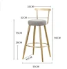 Bar Furniture