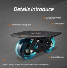 Ardea 2020 Skateboard Portable Drift Board For Freeline Roller Road Driftboard Skates Anti-skid Skate board Sports