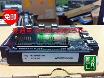 

Module MIG100Q201H MIG150Q201H elevator--MDDZ