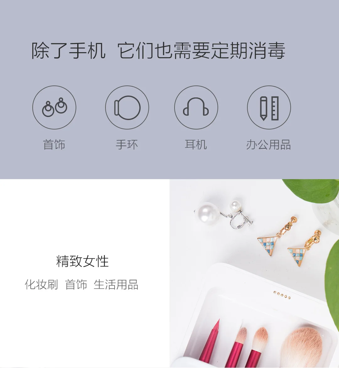 Xiaomi FIVE многофункциональная дезинфекционная коробка 360 градусов UVC-LED дезинфекция 10 Вт Беспроводная Быстрая зарядка открытая крышка закрывает безвредный