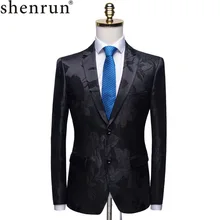 Shenrun мужской модный черный блейзер жаккардовый цветочный узор приталенный костюм куртка Жених Вечеринка Выпускной костюм певец и ведущий блейзеры