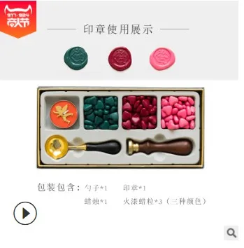 Ретро огонь краски комплект уплотнений самодельная открытка Mingxin ручной подарок лаковое уплотнение - Цвет: No. 1 (missing you)