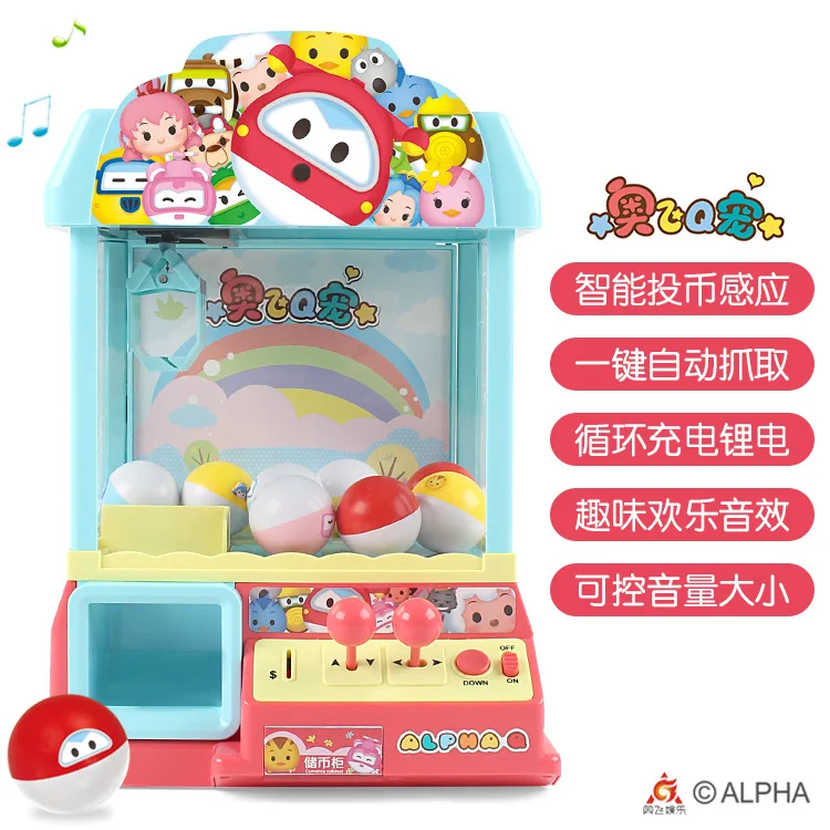

Austrian Flying Genuine Mini Clip Crane Machine a Super Doll Small Slot Machine Children Peter Pan Capsule Toy