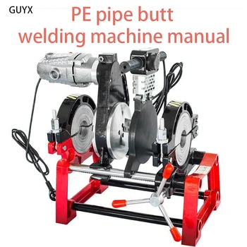 

PE / PPR / PB / PVDF pipe butt welder manual hot melt hydraulic double ring docking machine
