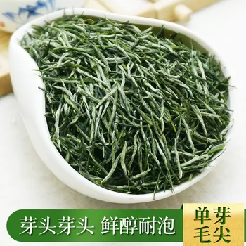

2020 nian Tea before mao jian shan Buds Good xi ya Buds Non-Xinyang Silver Peak Guzhang Maojian Tea