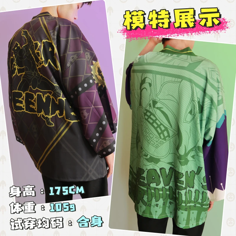 Необычные приключения Джоджо Косплей Джованна юката кимоно плащ Haori Кардиган Пальто кофта для сна костюм