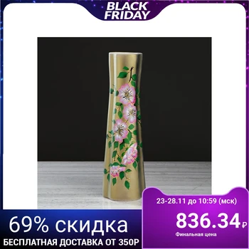 

Floor vase "Viola", flowers, 40 cm