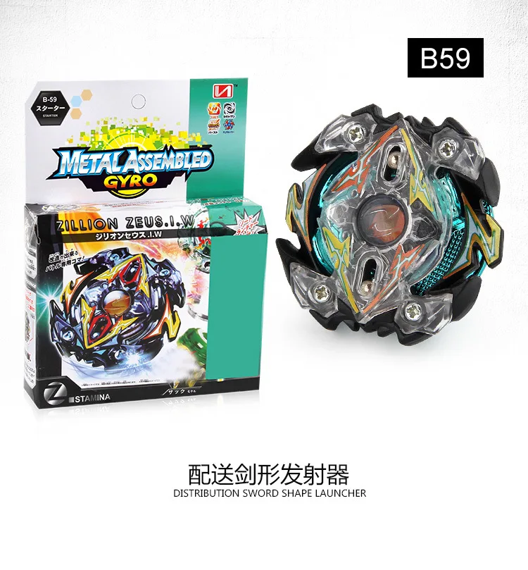 Цветной Прядильщик Top Cool Burst Arena batch Blade Brust Toys Arena Metal God Fafnir волчок лопасти игрушки с гироскопом - Цвет: N76 B-59