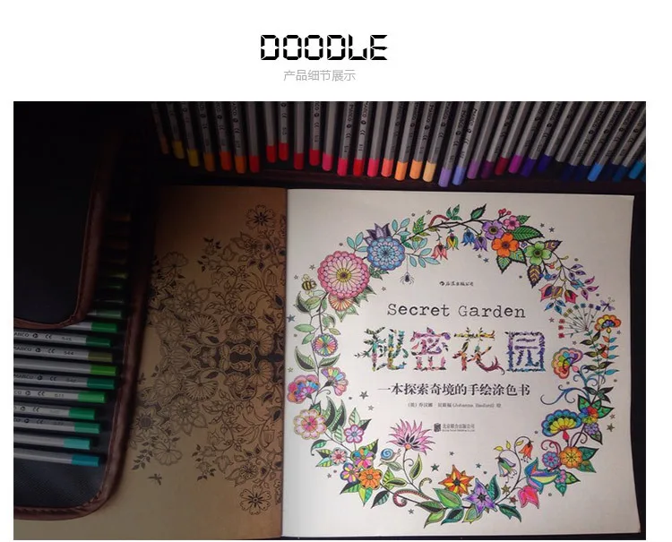 Секретный сад декомпрессия ручная роспись заполнение цветная книга игрушка цвет ing книги для детей Искусство и ремесла для детей