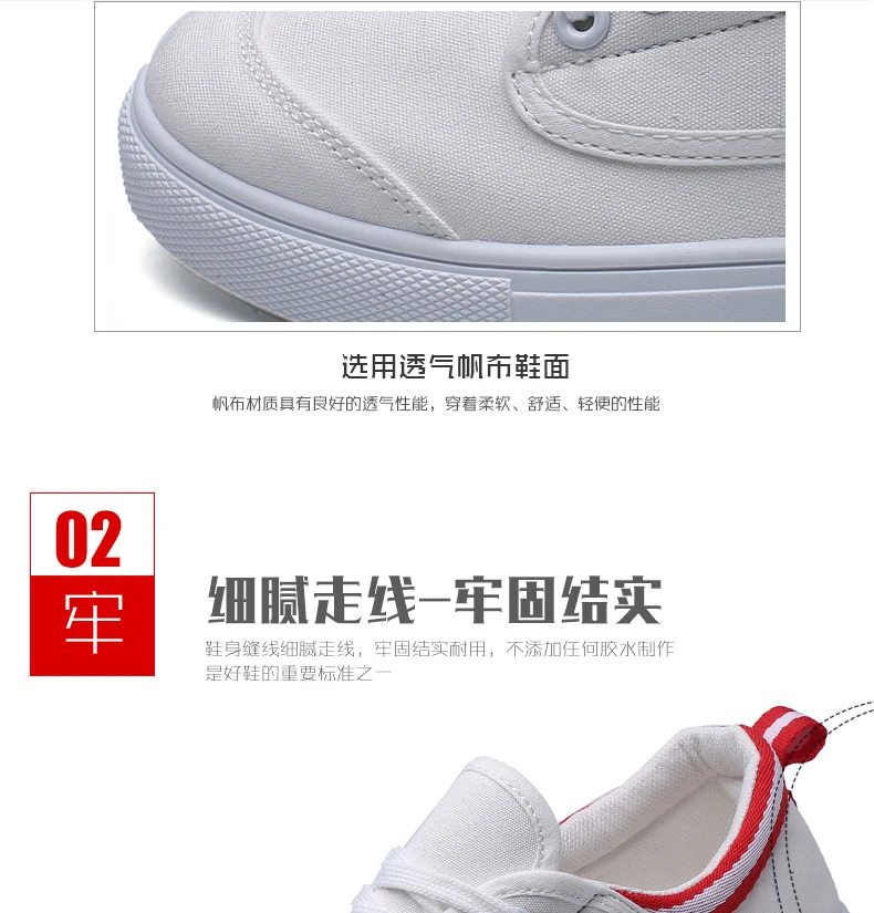 Zapatillas hombre Deportiva теннисные туфли для мужчин кроссовки парусиновые теннисные кроссовки Hombre тренажерный зал на свежем воздухе спортивная