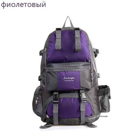 purple 50L outdoor backpack camping hiking bag hiking hiking backpack sports bag hiking backpack / multi-function bag / travel bag - Цвет: purple