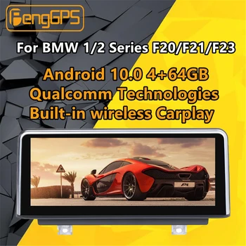 شراء لسيارات BMW F20 F21 F22 F23 راديو أندرويد 2011 - 2016 NBT ستيريو PX6 سنابدراجون سيارة مشغل وسائط متعددة DVD نظام تحديد المواقع نافي رئيس وحدة