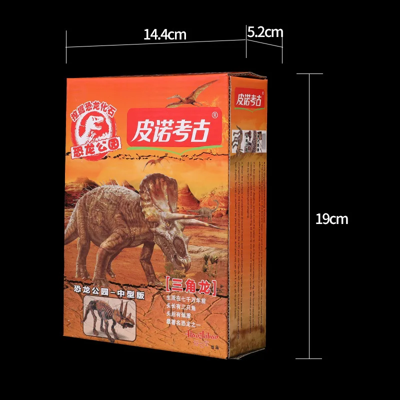 Pinado Archeology Dig игрушка динозавр Fossil Дети DIY Dig образовательная модель динозавр парк средняя версия 3