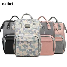 Naibei Сумка для беременных комплект модный многофункциональный рюкзак для мамы большой емкости Водонепроницаемые Детские Подгузники Сумки для мамы