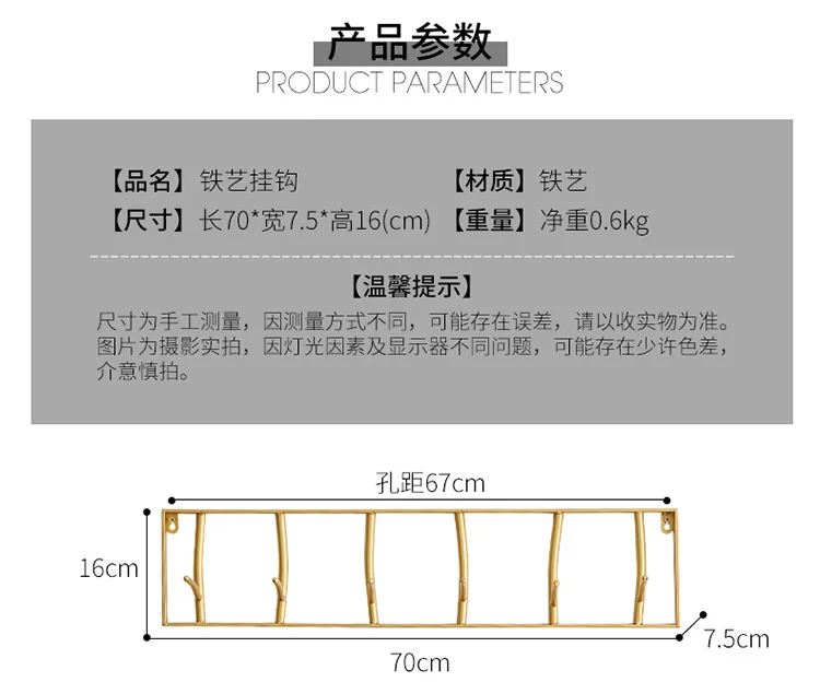 Золотой Железный Держатель для шляп, ключей, настенные крючки для спальни, подвесные украшения, крючки для ключей, шляп, настенные крючки для ванной комнаты
