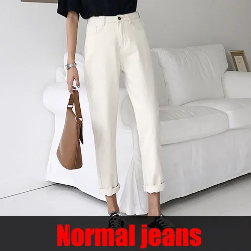 Normal jeans Женские хлопковые джинсы с высокой талией, джинсы-бойфренды, шаровары для женщин, свободные винтажные шаровары, бежевые женские джинсовые штаны - Цвет: Normal jeans