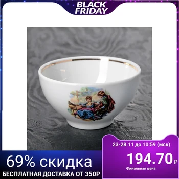 

Bowl "Madonna", 330 ml