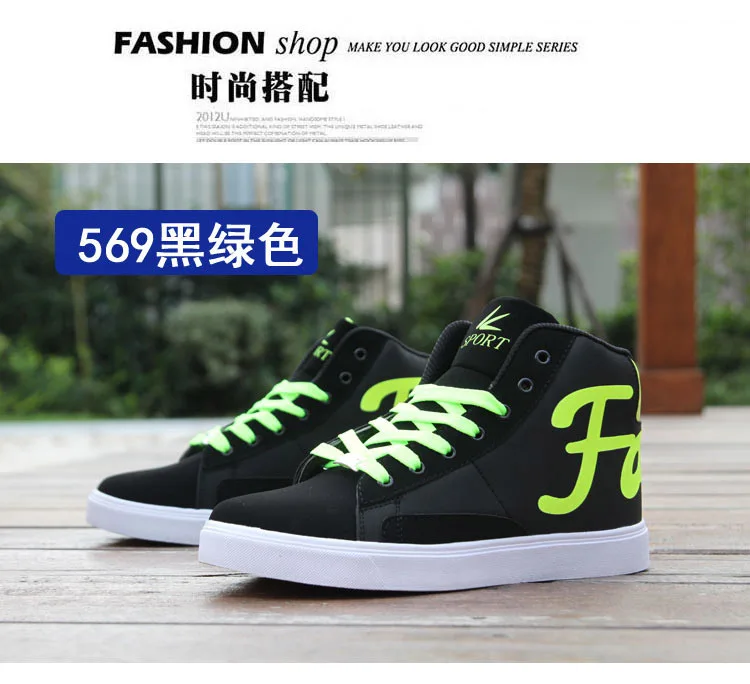 Men's Spring Autumn Shoes Skateboarding Shoes High Top Men British Style Comfortable Sneaker Men's Skateboarding Sneakers Sports