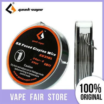 

Original 10ft GeekVape SS Fused Clapton Wire 24GAx2+32GA Professional Build Wire for DIY Fans E-cig Vape Wire
