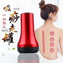 GuaSha Massage Tool Set Cupping Electric Gua Sha Massage For Body Foot Back Neck Beauty Meridian Pressure Therapy Physiotherapy