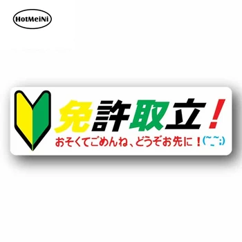 

HotMeiNi 13cm x 4.1cm for GREEN ARROW LOGO Car Stickers Vinyl JDM Bumper Trunk Truck Graphics Waterproof Anime Fine Decal