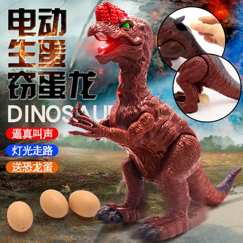 

Extra Large Electric Dinosaur Oviraptor Lay Eggs Dinosaur Animal Model Children'S Educational Dinosaur Toy
