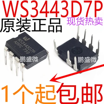 

New 5pcs/ WS3443D7P WS3443 DIP-7