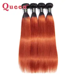 Королевские продукты волос бразильский прямой Омбре оранжевый стартер человеческие волосы ткачество прямые 2 тона T1B/#350 предварительно