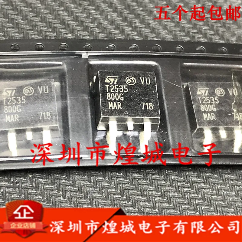

5 шт./лот T2535-800G TO-263 800V25A 5