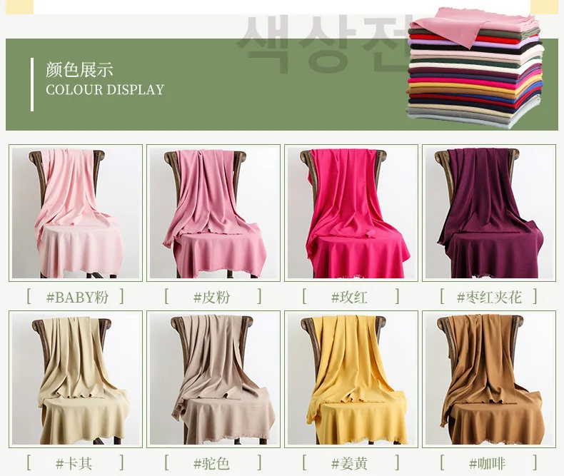 Limited Hijab Winter Of 250 G Short Pure Color Should Be Shawl Sticky Hair Gifts Customized Manufacturer Wholesale Men And