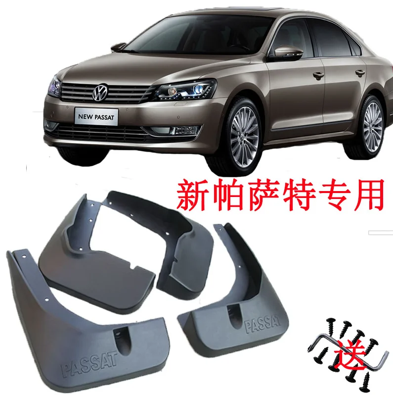 Высокое качество Пластиковые Брызговики для Volkswagen passat 2011- стайлинга автомобилей