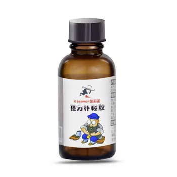 

30ml Leather repair glue leather bag leather repair leather clothes leather goods refurbishment repair leather special glue