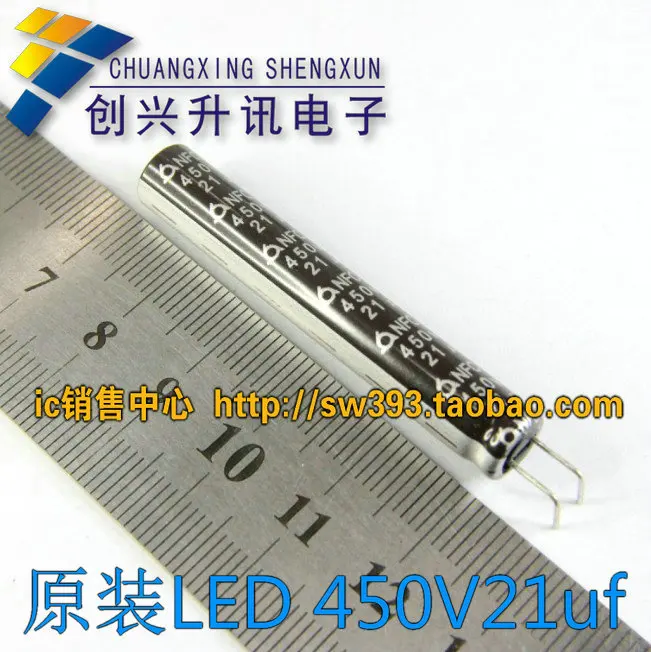 450v21uf светодиодный электролитический конденсатор 8*50