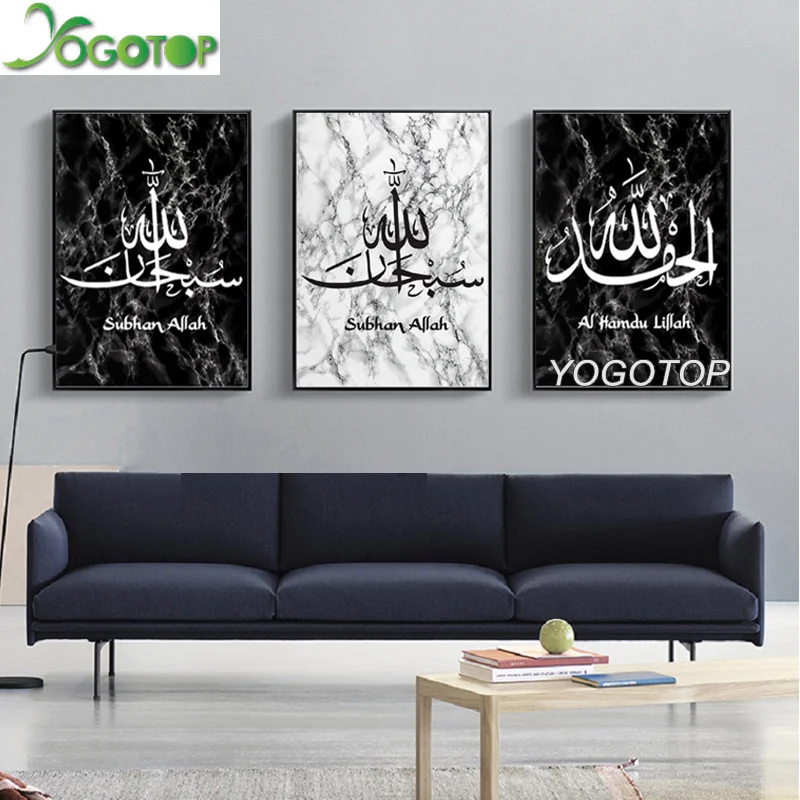 3pcs full square round 5d DIY diamond painting Islamic typeface embroidery home decor mosaic black and white art ML868 | Дом и сад