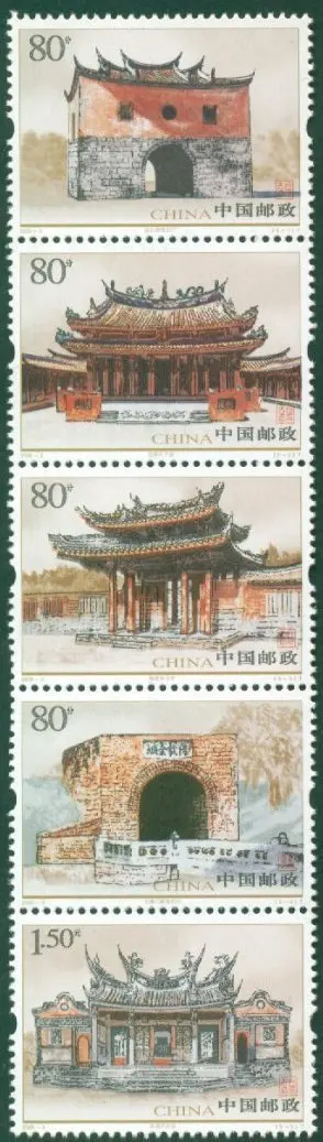 5Pcs/Set New China Post Stamp 2005-3 Historic Sites In Taiwan Stamps MNH | Дом и сад