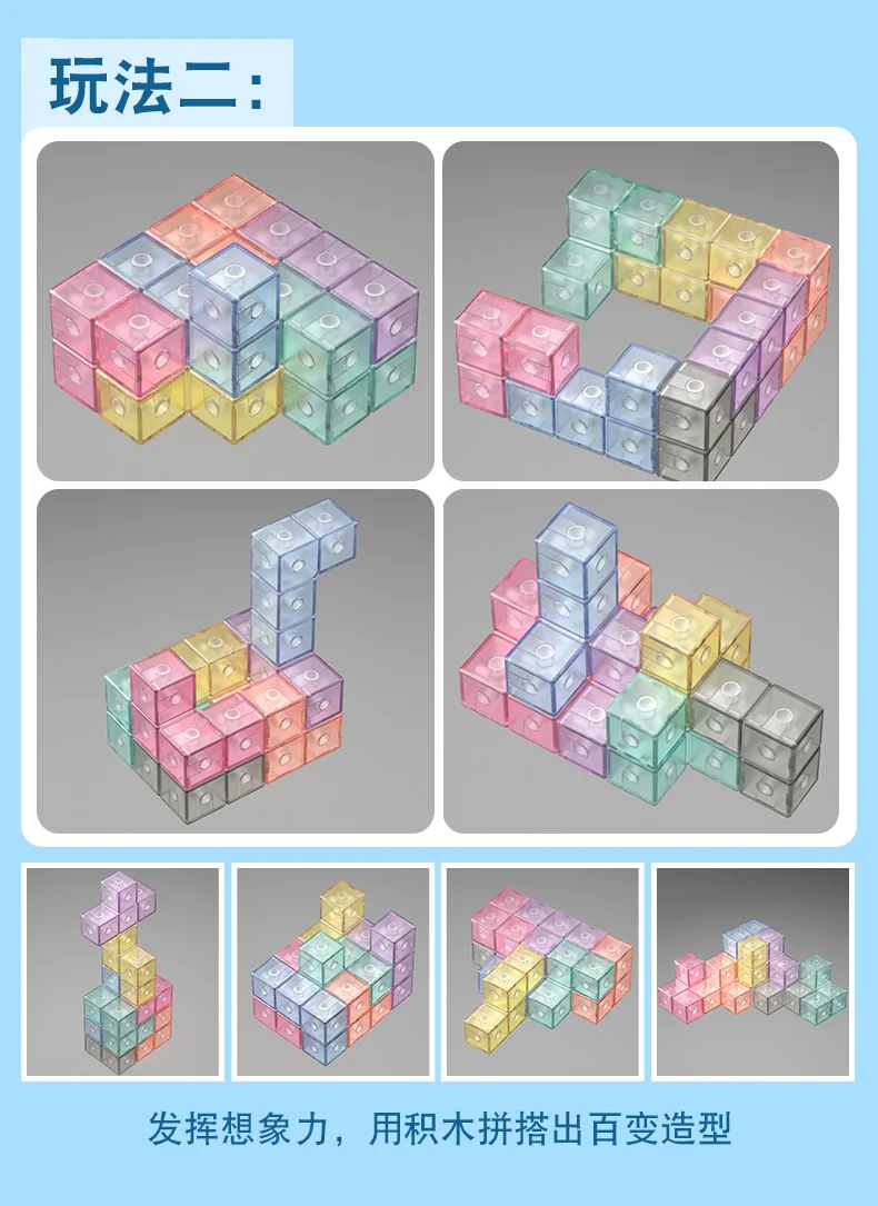 Qiyi магнитные блоки скорость Головоломка Куб 3D безопасный DIY 3x3x3 Mofangge тест на мозги обучающие игрушки для детей блок Magico Cubo