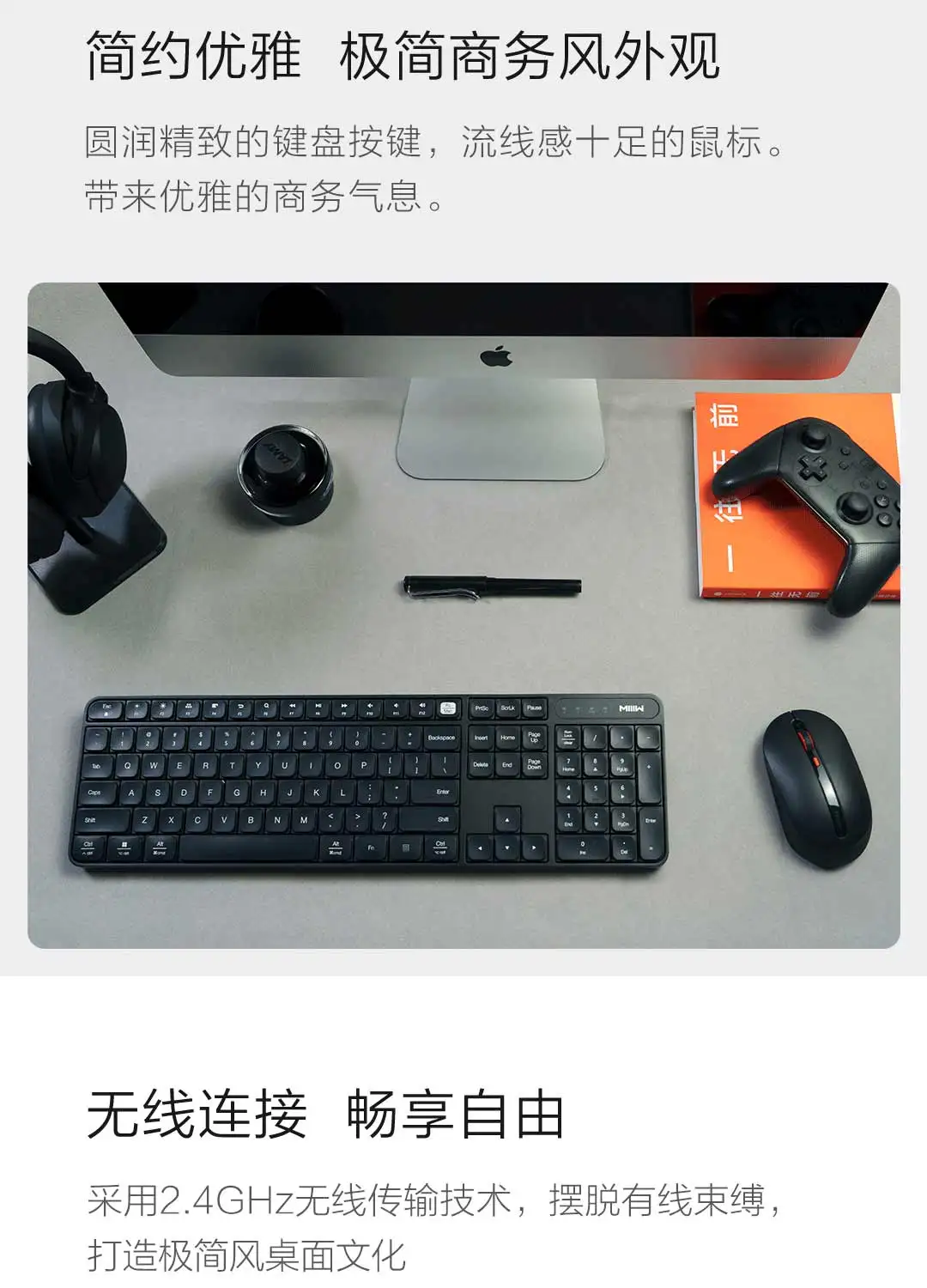 Xiaomi MiiiW Wireless Keyboard and Mouse Set 2.4G Wireless Receiver