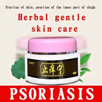 

SILAIGE 2020 NEW Psoriasis Cream Psoriasis Ointment Dermatitis Eczematoid Eczema Ointment Skin Treatment Cream Quick itching