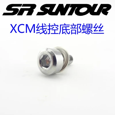 SR SUNTOUR XCM вилка полный набор ремонтных инструментов shouldler блокировка крышки и т. Д. Инструменты - Цвет: 5