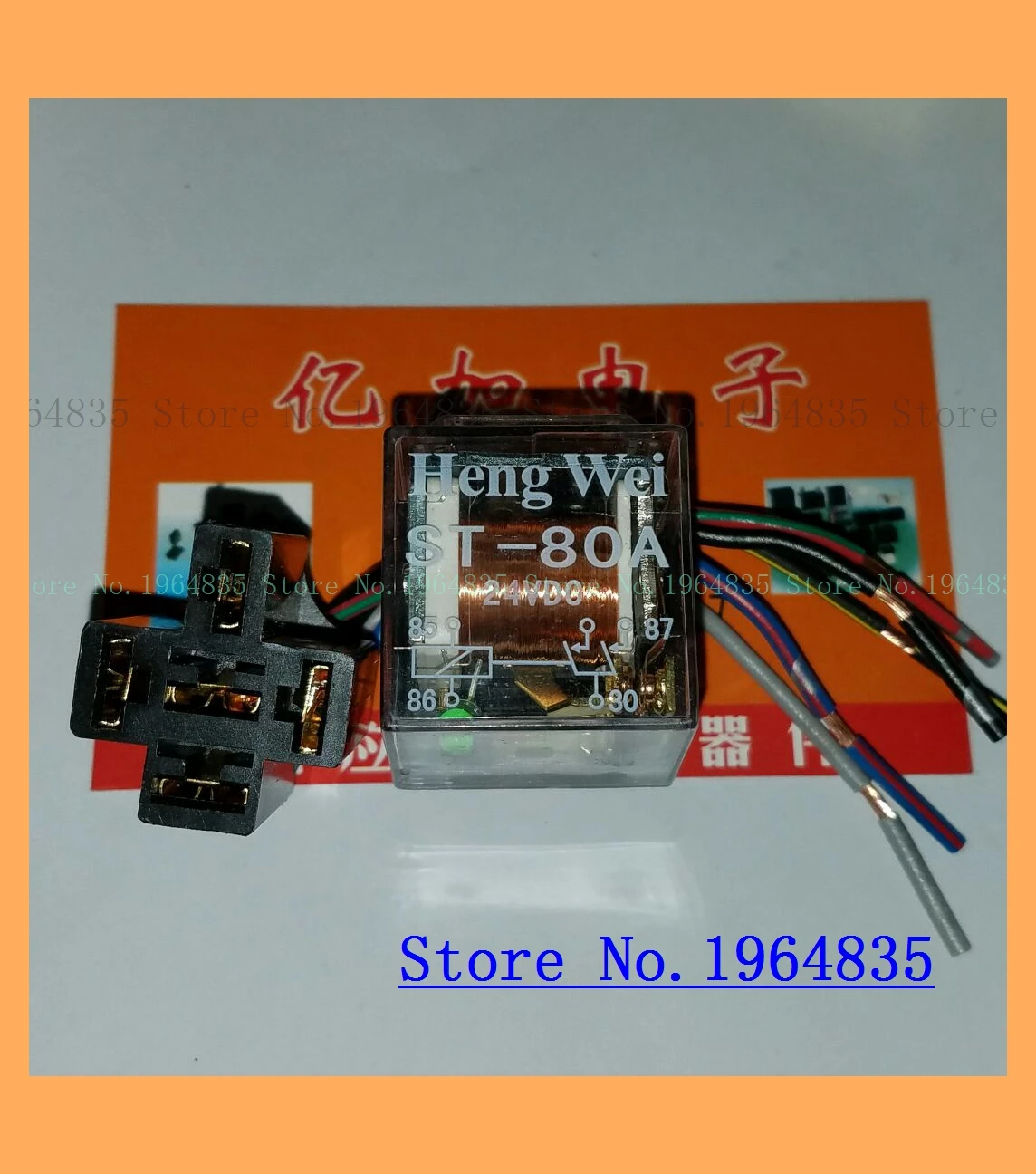 

ST-80A 24VDC And the base 5