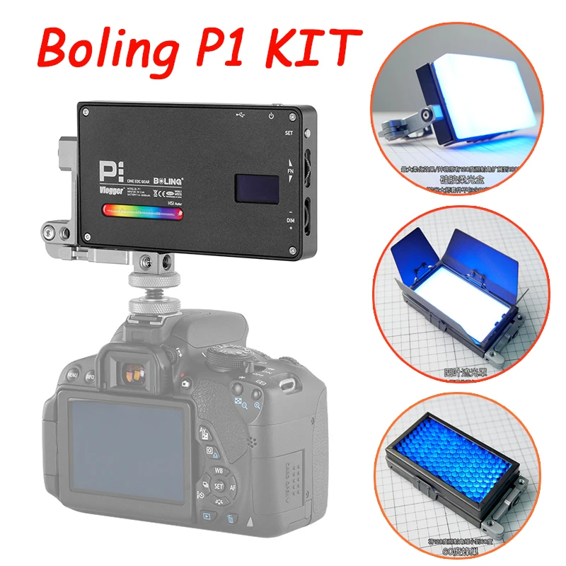 Boling BL-P1 KIT светодиодный светильник для видео 2930mAh 2500K-8500K Светильник ing DSLR камеры с