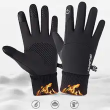 Лыжные перчатки зимние уличные спортивные женские мужские теплые снегоходы мотоциклетные ветрозащитные водонепроницаемые сноубордические перчатки