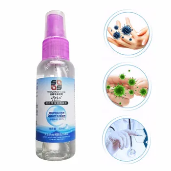 

1 bottle 50ml Nano Silver Ion Disinfection Spray Antibacterial Household Cleaners Antiseptic Skin Cleaning Hand Sanitizer