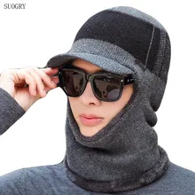 SUOGRY Новая высококачественная зимняя вязаная шапочка шарф комплект с толстой подкладкой плюс бархатный мужской козырек шапка теплая Папа Шапка мягкая Балаклава