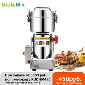 Spice Grinder