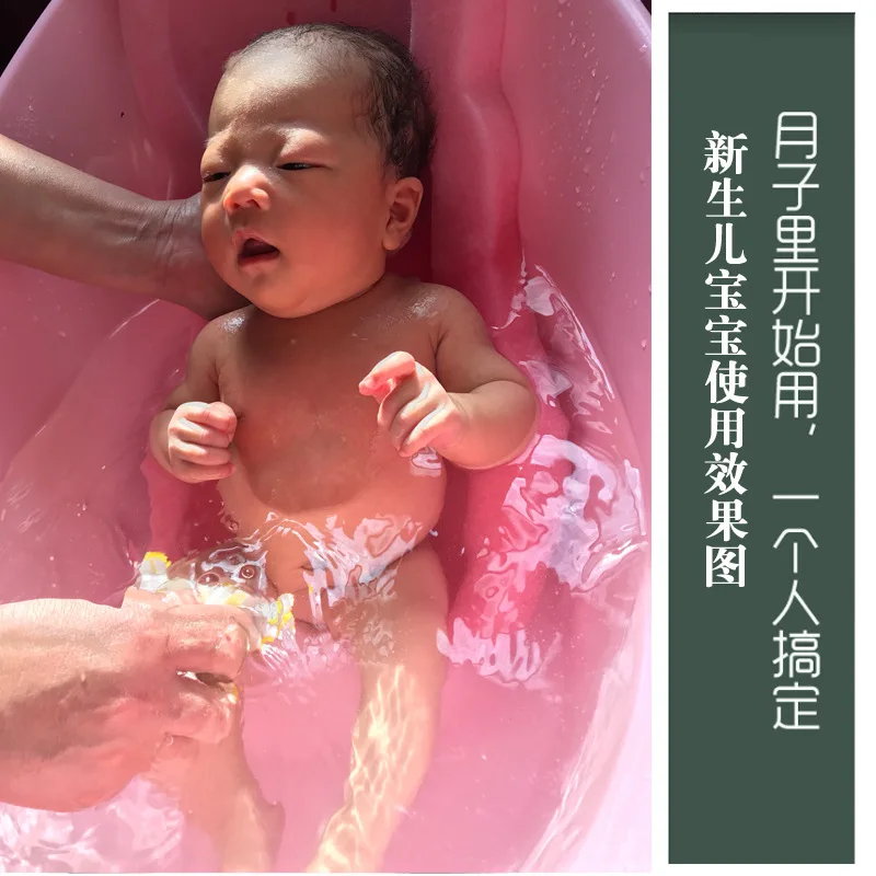

Newborns Bathtub Infant Small Mini Bath Tub-Sit Lie Baby Anti-slip Non-Portable Folding Tub