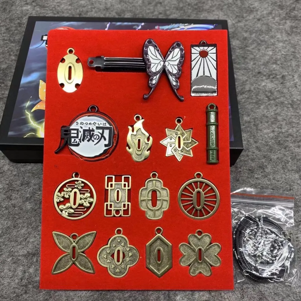鬼灭15件套吊坠套装40元