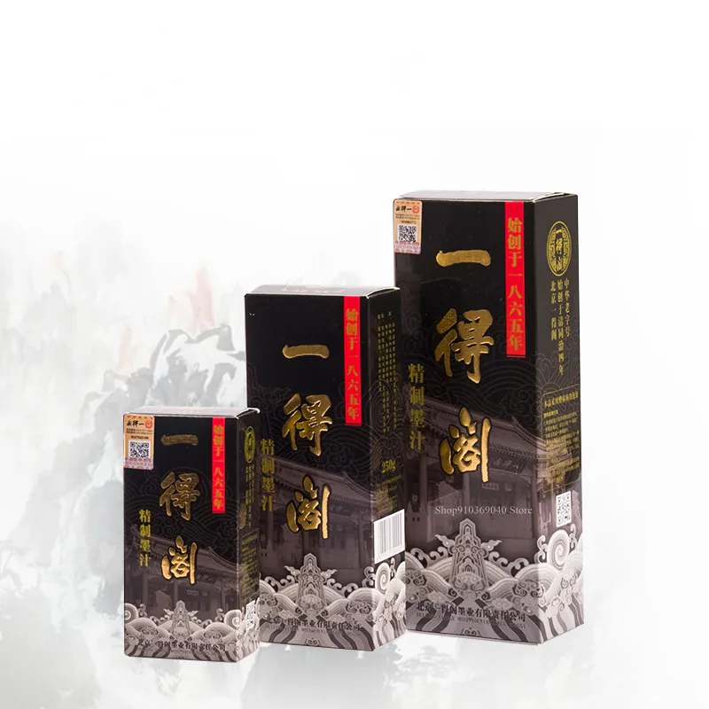 Yidege Fine Ink Chinese Calligraphy Practice Creation Brush Ink Painting Students Chinese Painting Art Supplies calligraphy ink