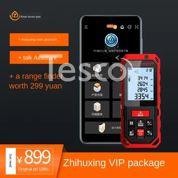 Buy Rangefinder High-precision Laser Electronic Ruler Infrared Measuring Room Measuring Instrument Bluetooth One-click CAD